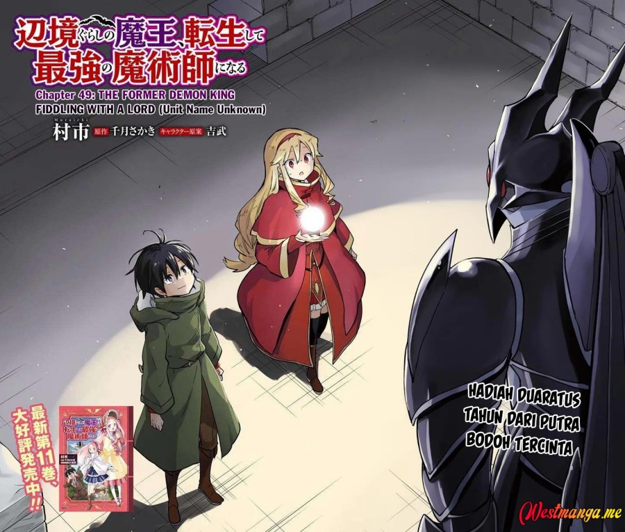 Henkyou Gurashi no Maou, Tensei shite Saikyou no Majutsushi ni naru ~Aisarenagara Nariagaru Moto Maō wa, Ningen o Shiritai~ Chapter 49 Gambar 4